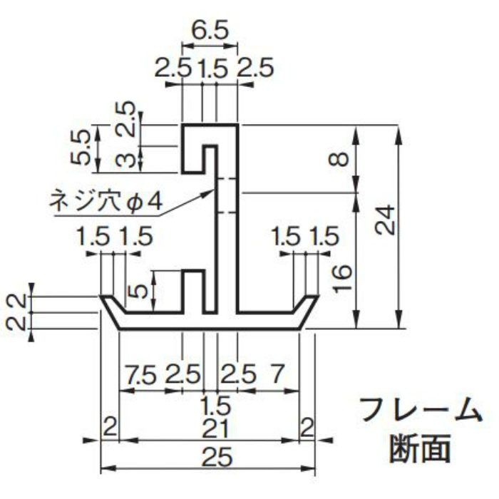 421-437 公団天井専用フレームB 33型