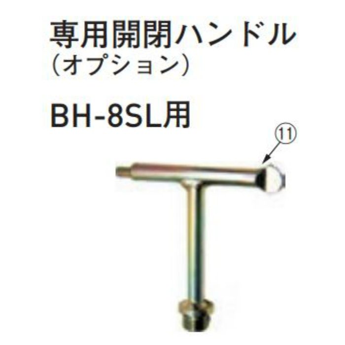 BH-8SL 600×1200 マシンハッチ（一般型） 長方形蓋 錠付