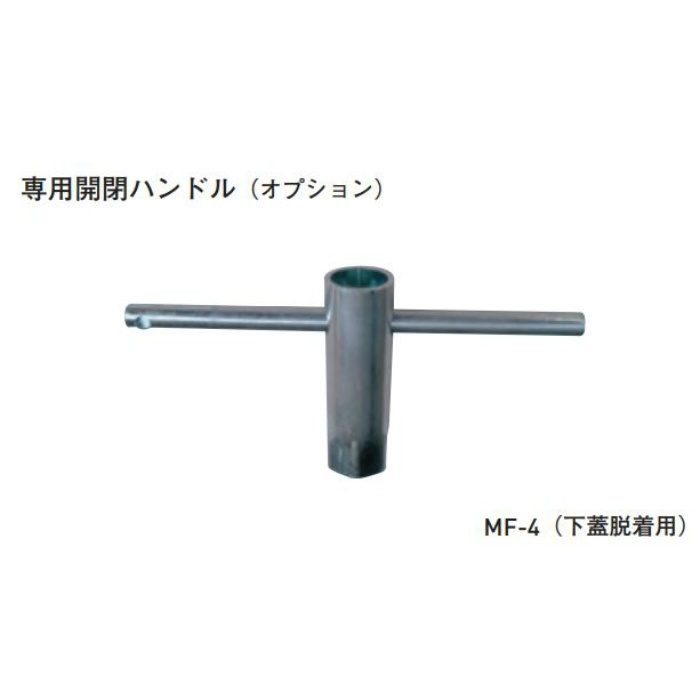 BH-8SW 750×1350 マシンハッチ（密閉型） 長方形蓋