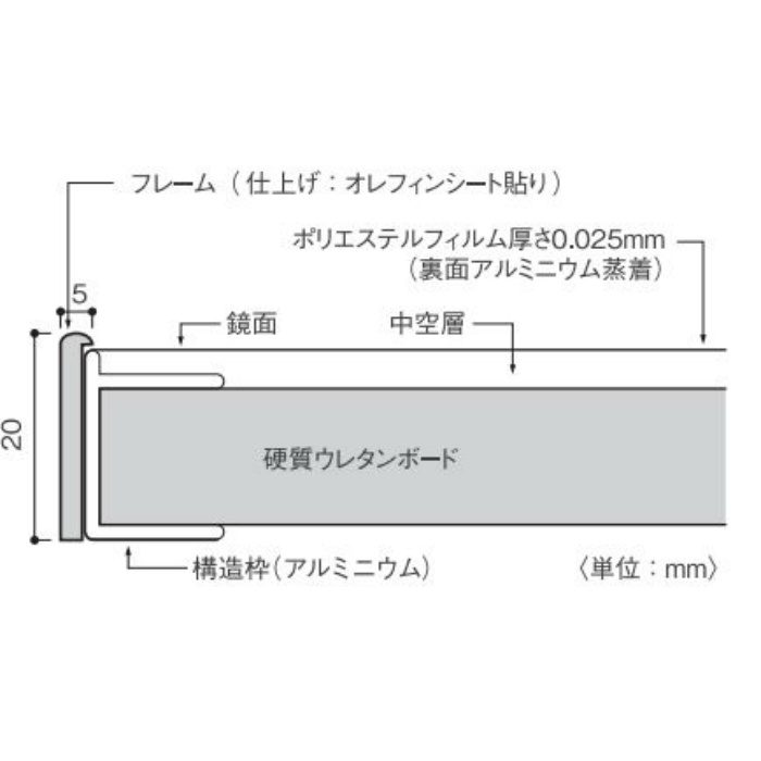 RMA-2WH REFEX Air エア・ミドル W400mm×H1000mm ホワイト