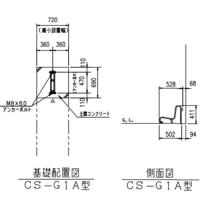 CS-G1A-S 自転車ラック 独立式スタンド スタンド低タイプ ダイケン