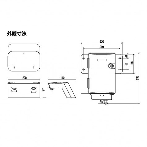 【アウトレット品】自動手指洗浄消毒器 WS-P25NF SANITARY PLATE（サニタリープレート） 石けん液泡タイプ ※箱潰れB品