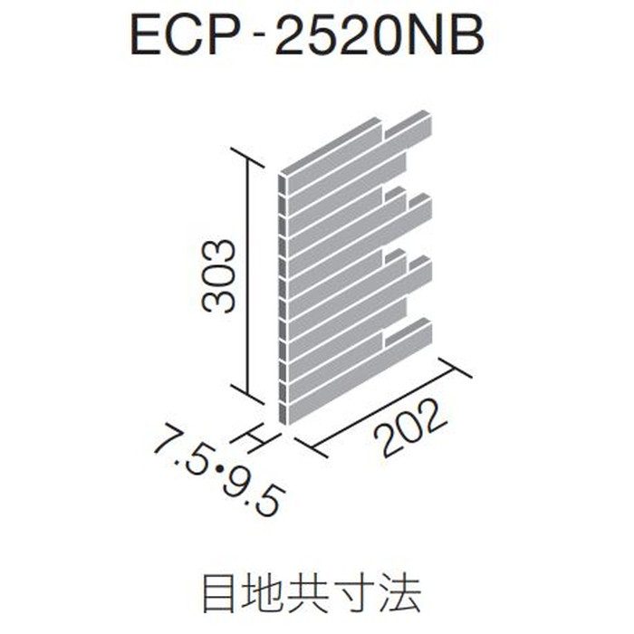 ECP-2520NB/DNT1 エコカラットプラス ディニタ 25×202角ネット張り（入