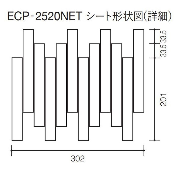エコカラットプラス 陶連子(とうれんじ) 25×202角ネット張り ECP-2520NET TOR2 香色 こういろ タイル(5ケース)　  LIXIL INAX - 4