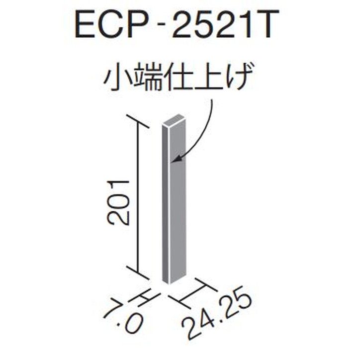 ECP-2521T/TOR3 エコカラットプラス 陶連子（とうれんじ） 25×202角片面小端仕上げ（長辺） 灰色 8枚／ケース【セール開催中】