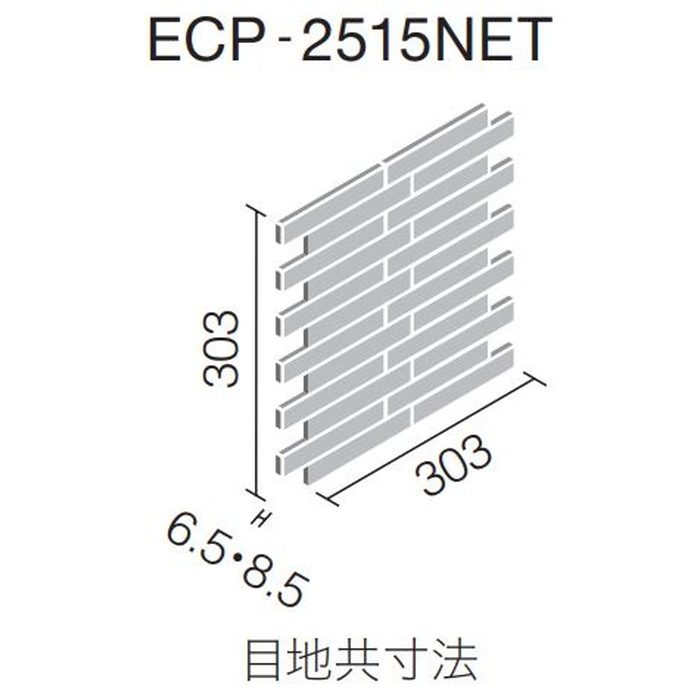 ECP-2515NET/NRC1 エコカラットプラス ノルディックカラー 25×151角