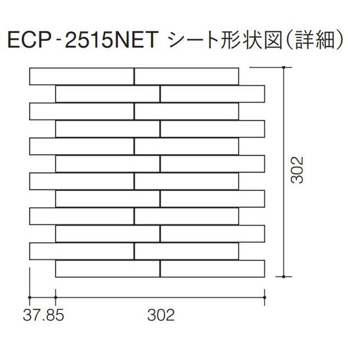 ECP-2515NET/NRC2 エコカラットプラス ノルディックカラー 25×151角ネット張り セージグリーン 11枚／ケース【セール開催中】