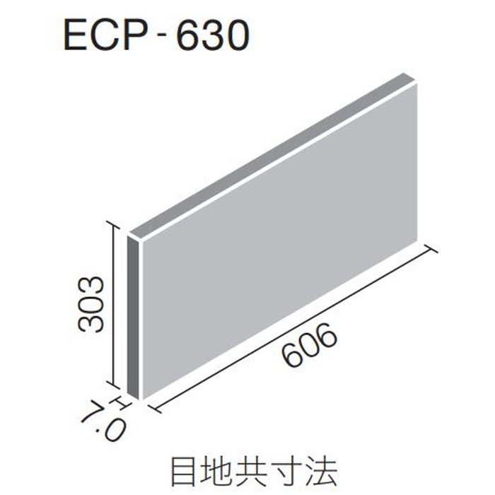 ECP-630/GRQ1 エコカラットプラス グランクォーツ 606×303角平 ライトグレー 7枚／ケース LIXIL【アウンワークス通販】