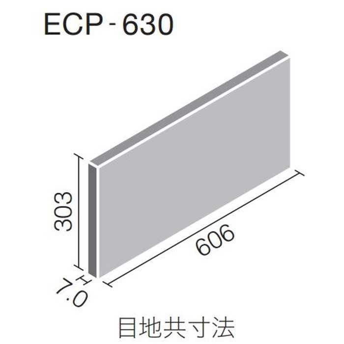 ECP-630/GRQ2 エコカラットプラス グランクォーツ 606×303角平 ベージュ 7枚／ケース