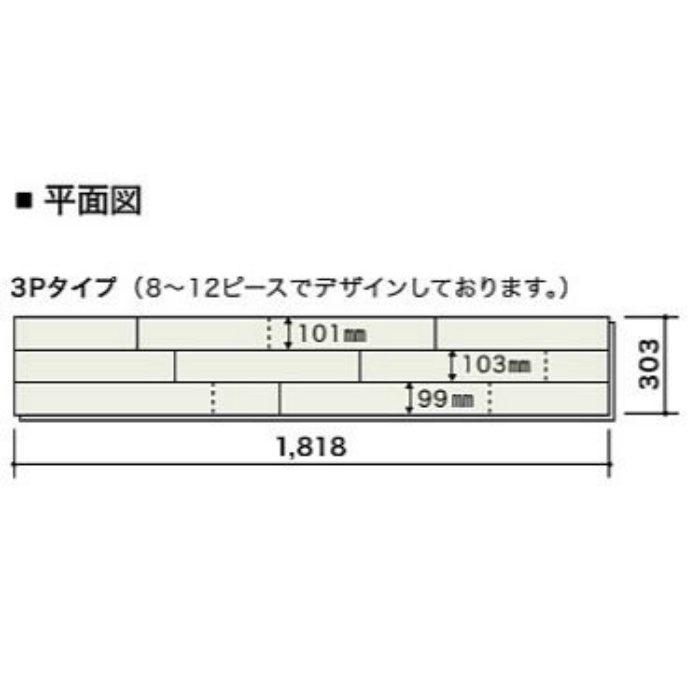 PMT3KJ48S ライブナチュラルプレミアム STANDARD 3Pタイプ 303mm ブラックチェリー 6枚／ケース