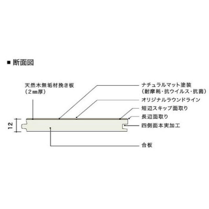 PMT3KJ48S ライブナチュラルプレミアム STANDARD 3Pタイプ 303mm ブラックチェリー 6枚／ケース