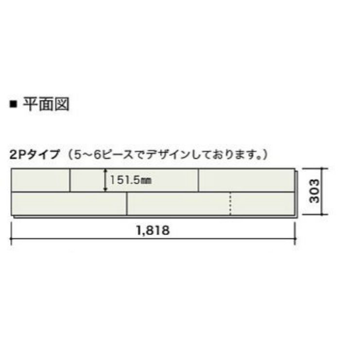 PMT2KJ05RYS ライブナチュラルプレミアム RUSTIC 2Pタイプ 303mm オーク N-45° 6枚／ケース
