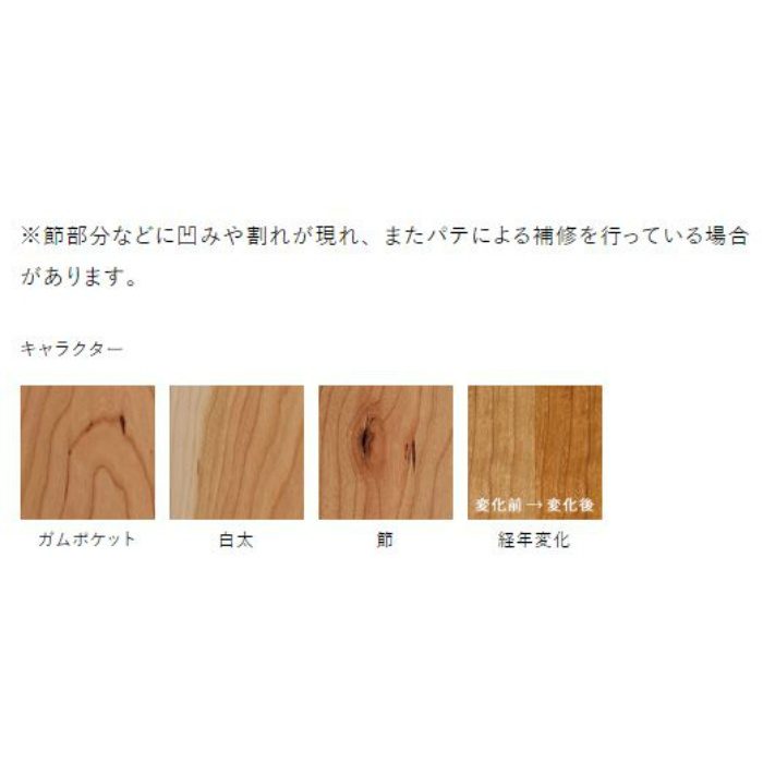 PDTAWKJ48S ライブナチュラルデザインプレミアム nendo collection stream wide ブラックチェリー 6枚／ケース