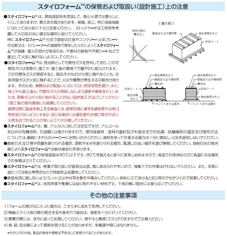 スタイロフォームAT 30×910×1820mm 10枚／ケース【セール開催中】