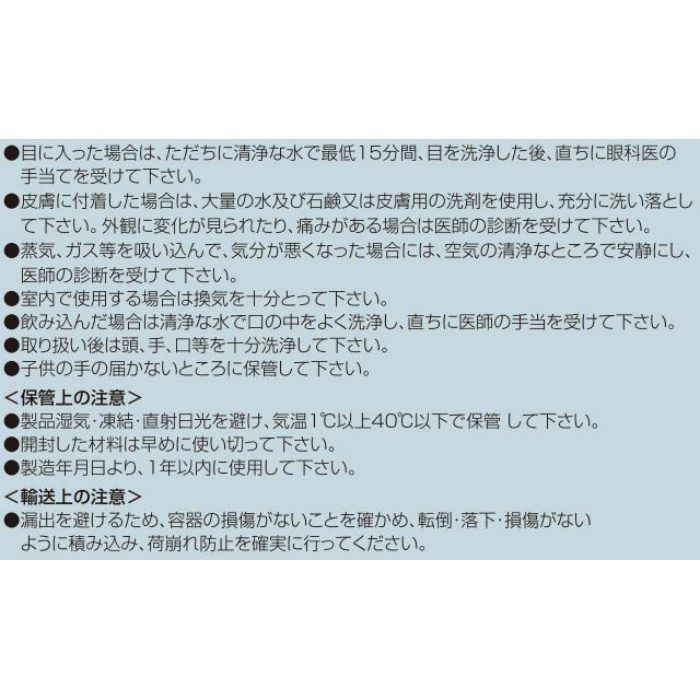 パツモル太郎3缶・パツモルネット1巻セット