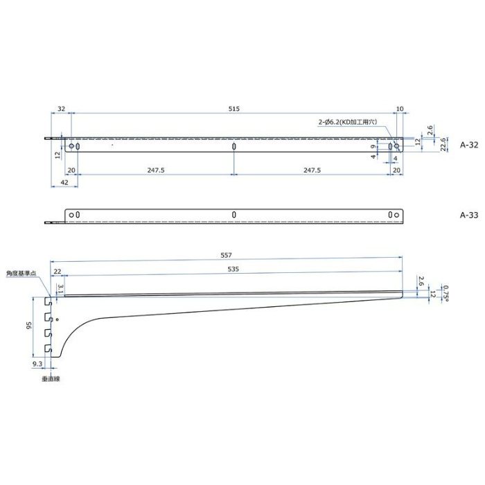 A-32/33-550-3 ウッドブラケット 左右セット 呼び名550 クローム