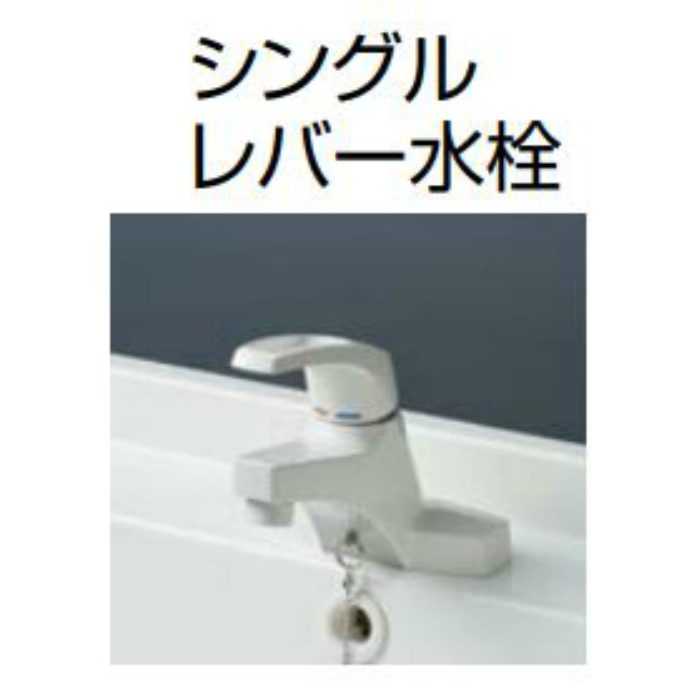 BGAL75TNTSWEQTI BGAシリーズ 洗面化粧台 ハイグレード 間口75cm 開きタイプ シングルレバー水栓 一般地用 スムースホワイト