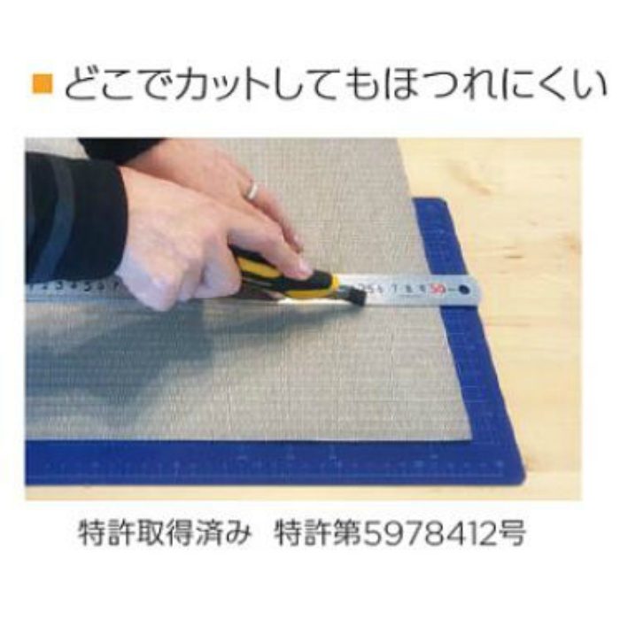 TAB-455-AM-8 貼るだけ畳 ターテック 450角 アンバー