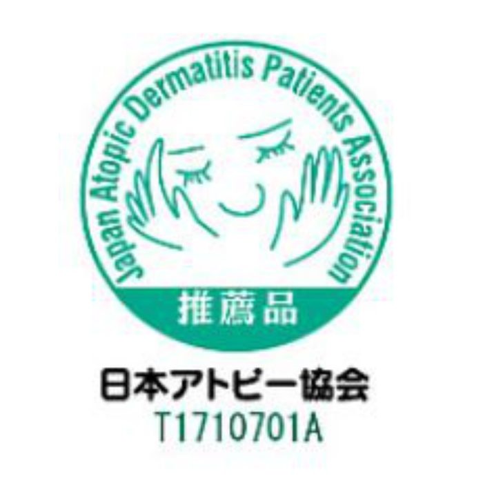 TAB-455-AM-8 貼るだけ畳 ターテック 450角 アンバー