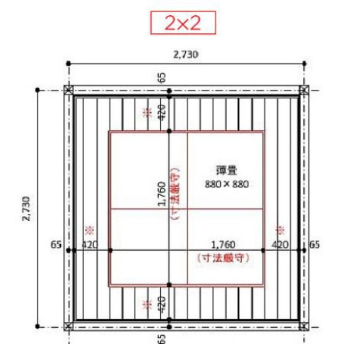 SUO-880-RO-13-WH-2X2 敷き込み畳 翠美 880角 ローズ×ホワイト