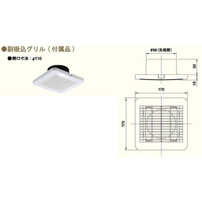 BS-133HM 浴室暖房・換気・乾燥機 （3室） 100V