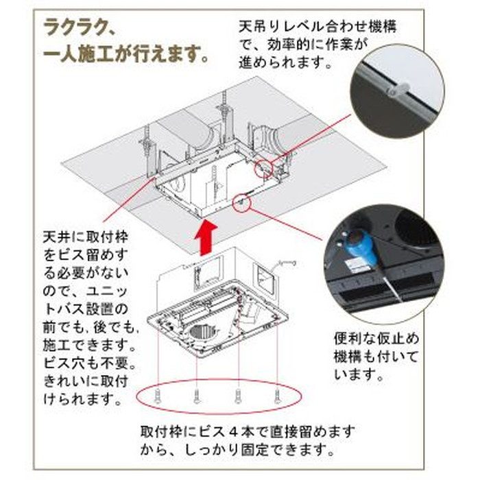 BS-133HM-CX 浴室暖房・換気・乾燥機 （3室） プラズマクラスター