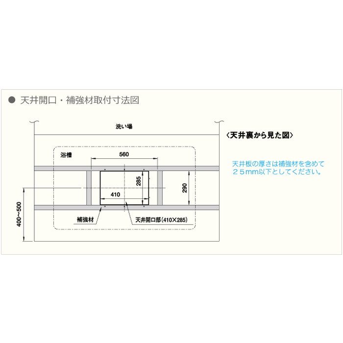 BS-132HA 浴室暖房・換気・乾燥機 （2室） 薄型 100V