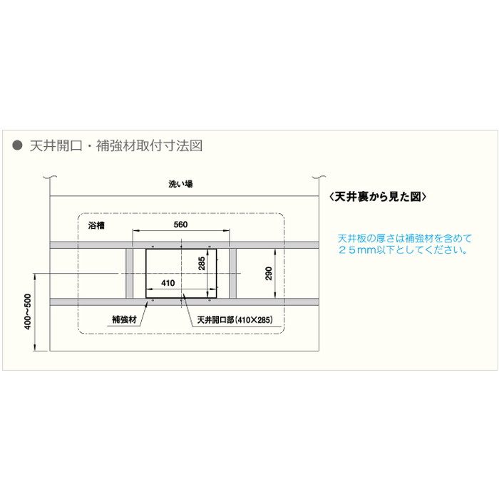 BS-132EHA 浴室暖房・換気・乾燥機 （2室） 薄型 100V
