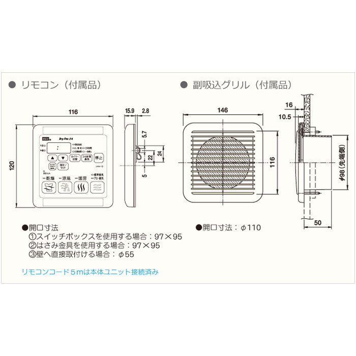 保障 マックス 浴室暖房 換気 乾燥機 3室換気 100V BS-133EHA sushitai