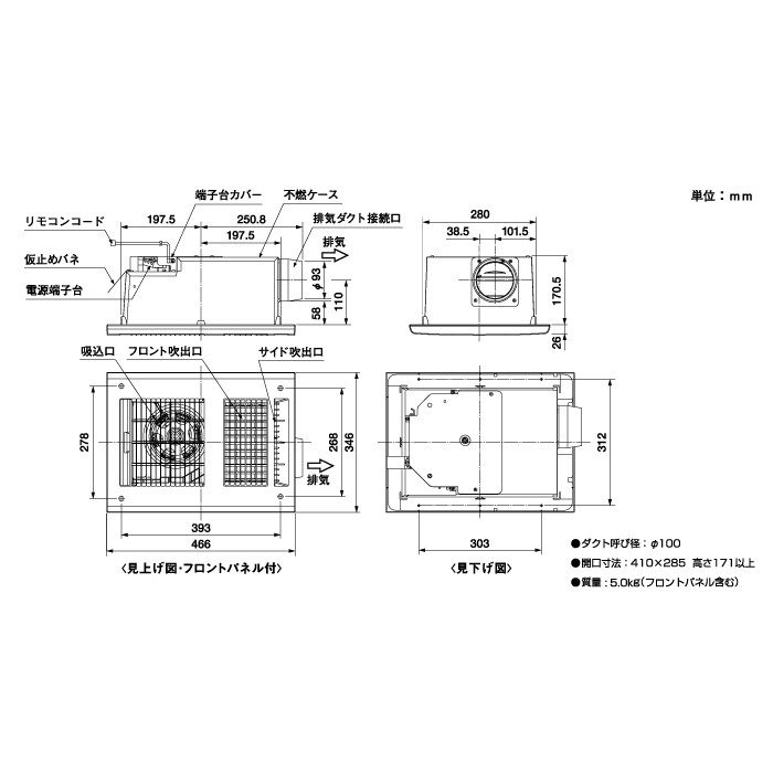 BS-161H-2 浴室暖房・換気・乾燥機 （1室） 100V マックス【アウン