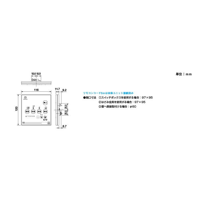 BS-161H-2 浴室暖房・換気・乾燥機 （1室） 100V マックス【アウン