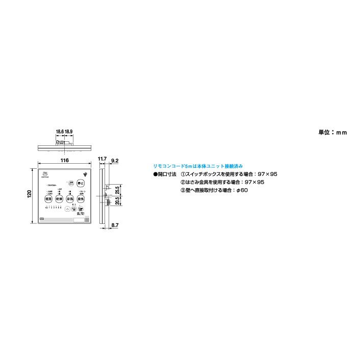 BS-161H-CX-2 浴室暖房・換気・乾燥機 （1室） プラズマクラスターイオン付き 100V