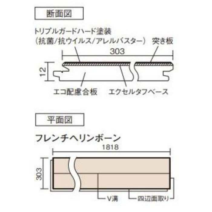KEWV2TSEYマイスターズウッドフロアートリプルコートパーケット（フレンチヘリンボーン）セットオーク6枚入／ケース