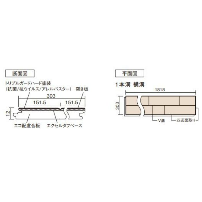 KEAWV2SVDC アーキスペックフロアーＷ クリア ウォールナットクリア 6