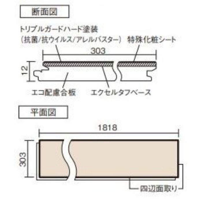 KESV1THYベリティスフロアートリプルコートワイドウッド　ヒノキ6枚入／ケース