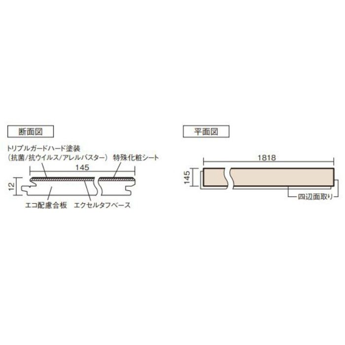 KGSTTYベリティスフローリングトリプルコート　ウォールナット12枚入／ケース