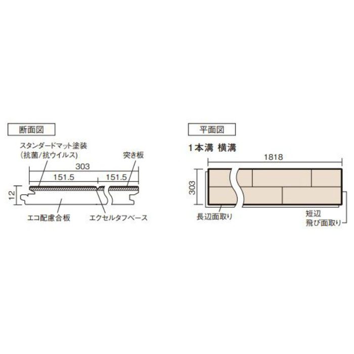 KEWV2SVMUマイスターズウッドフロアーkihada　グレージュ6枚入／ケース