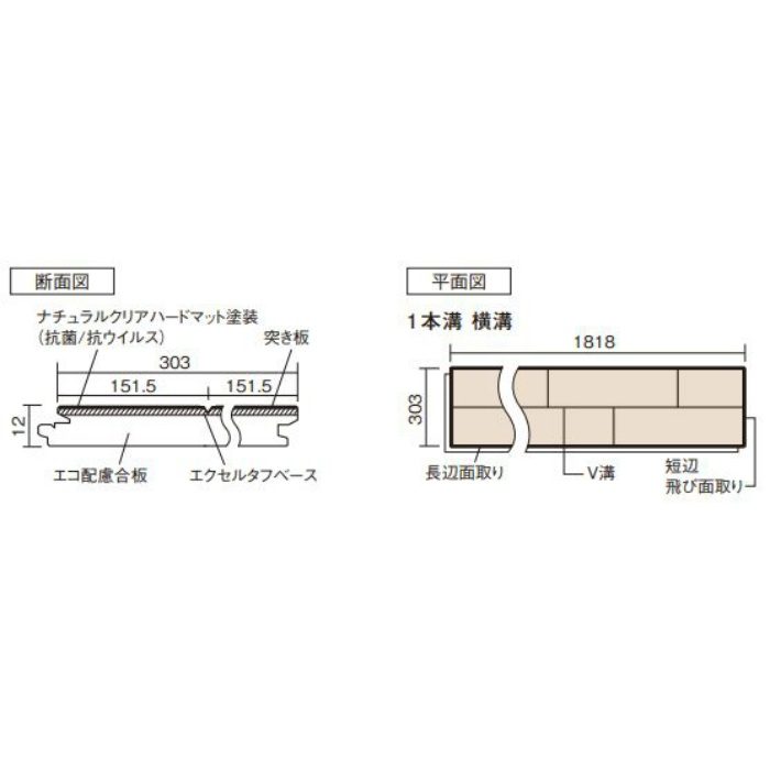 KEHWV2SVRCマイスターズウッドフロアー　ダブルコート　アカシアクリア6枚入／ケース
