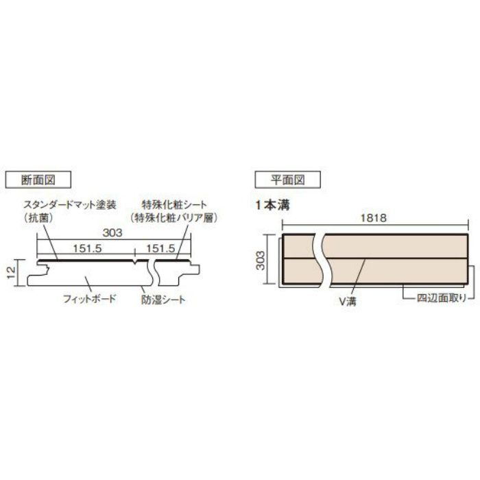 KEESV23MTベリティスフロアー　ベースコート　エイジドチェスナット3枚入／ケース