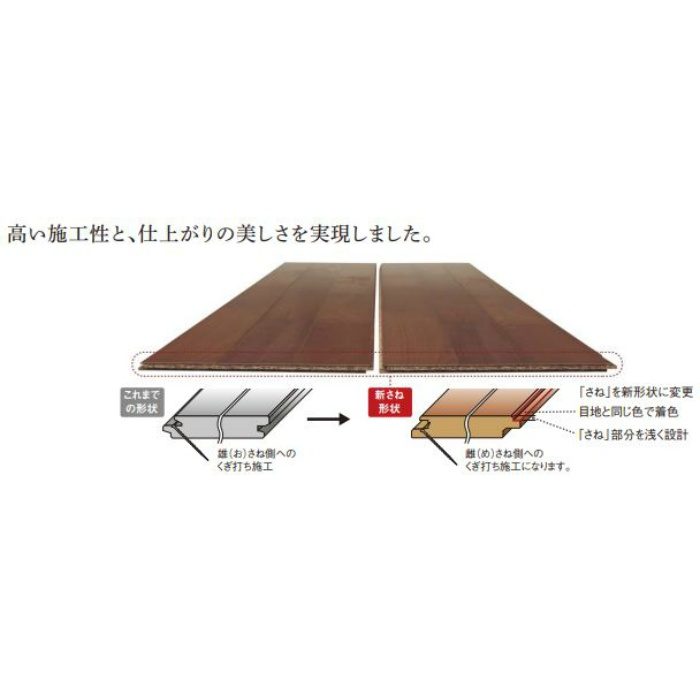 KEESV2CTベリティスフロアー　ベースコート　カームチェリー6枚入／ケース