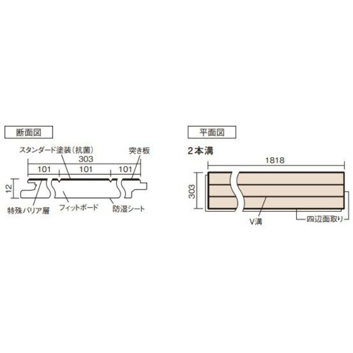 KEFV33JY フィットフロアー メープル色 半坪 3枚入／ケース