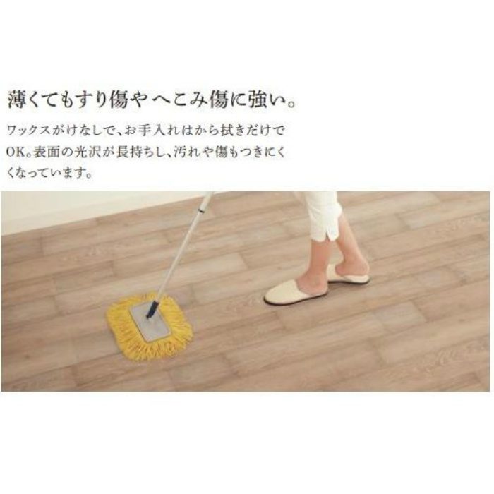 XKERSHTY USUI-TA（ウスイータ） ウォールナット柄 耐熱 （セット品）