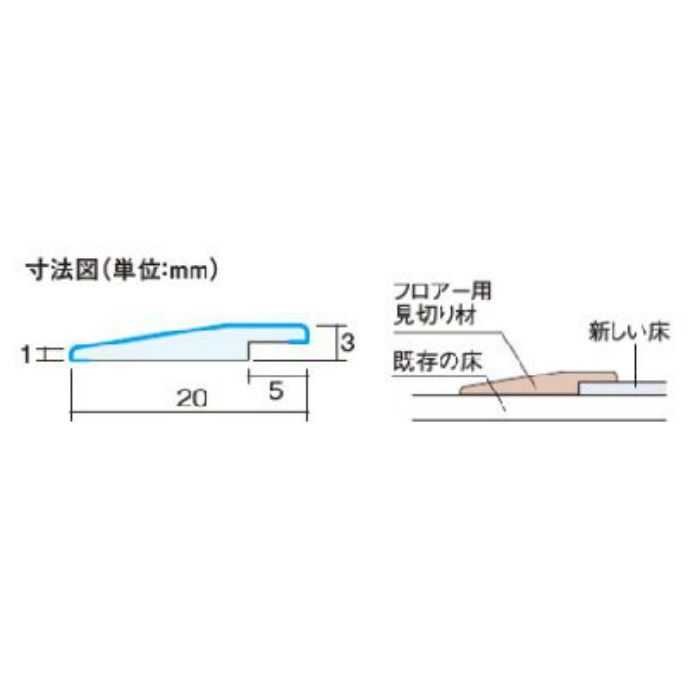 QPE13902MT ウスイータ用見切り材 エイジドチェスナット柄 2本入／セット