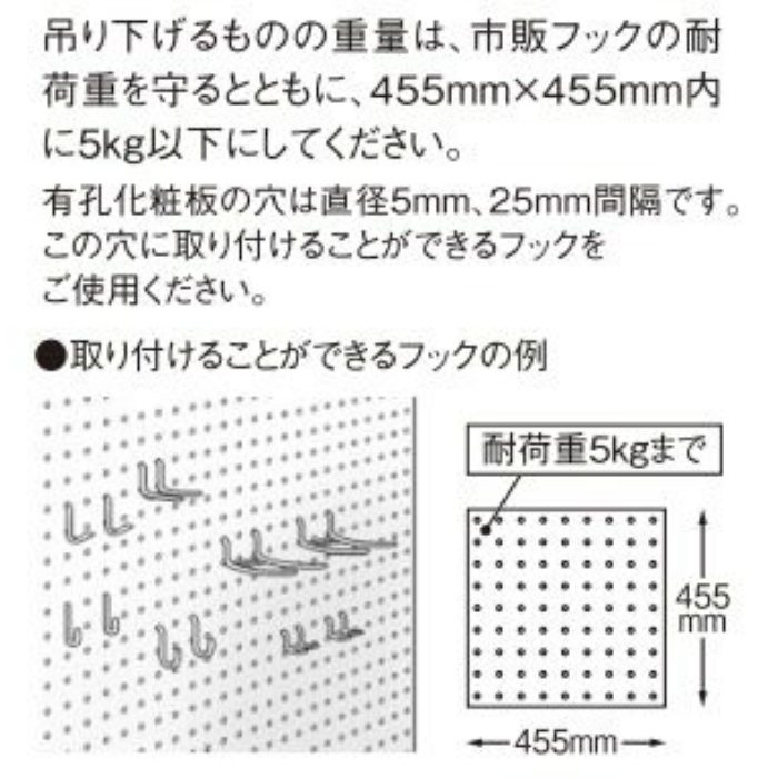 QPS043601PV 有孔化粧ボード ワイルドオーク柄（塗装対応