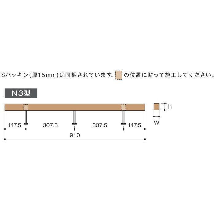 N3-75 システムネダN3型 （3本脚） （フル梱包） 20本入／ケース