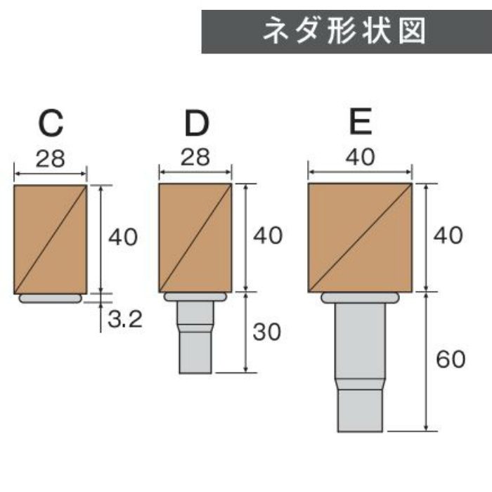 N2-125 システムネダN2型 （2本脚） （フル梱包） 20本入／ケース 