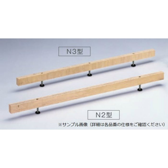 N2-230 システムネダN2型 （2本脚） （フル梱包） 14本入／ケース