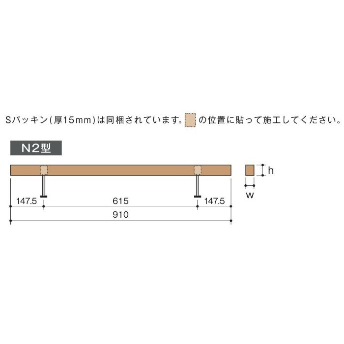 N2-230 システムネダN2型 （2本脚） （フル梱包） 14本入／ケース