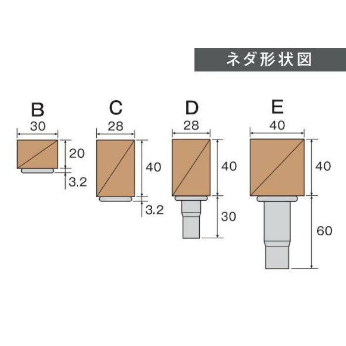 NB3-125 防振システムネダNB3型 （3本脚） （フル梱包） 20本入