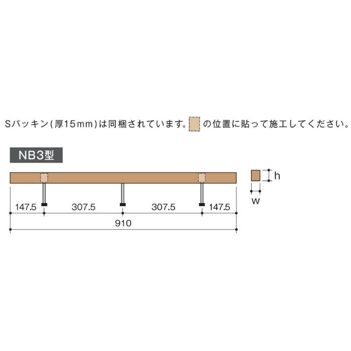 家具 遮音タイプ支持脚 束 NB3-125 20本入 適応床高 99-162 耐震性 二